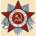 Они сражались за Родину!